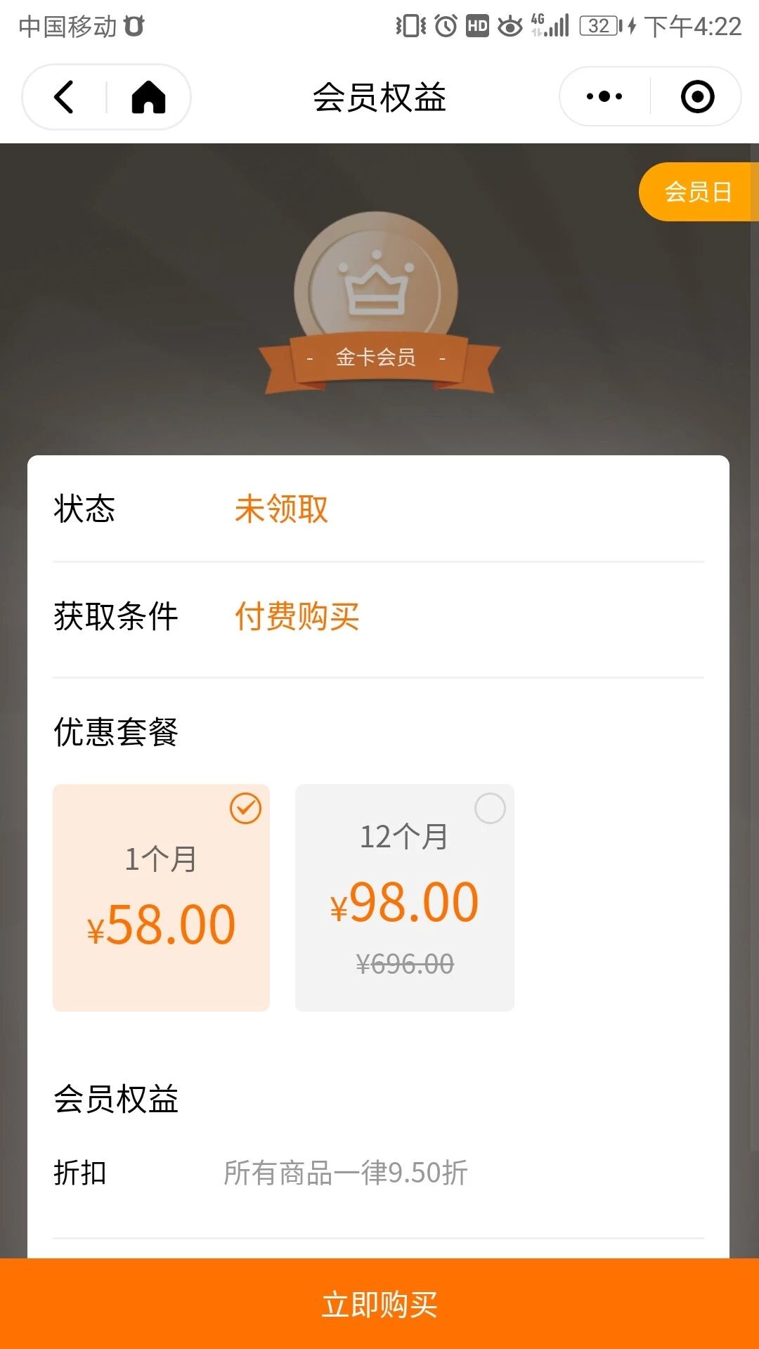 智慧虎超：石榴园骆驼小姐酒吧