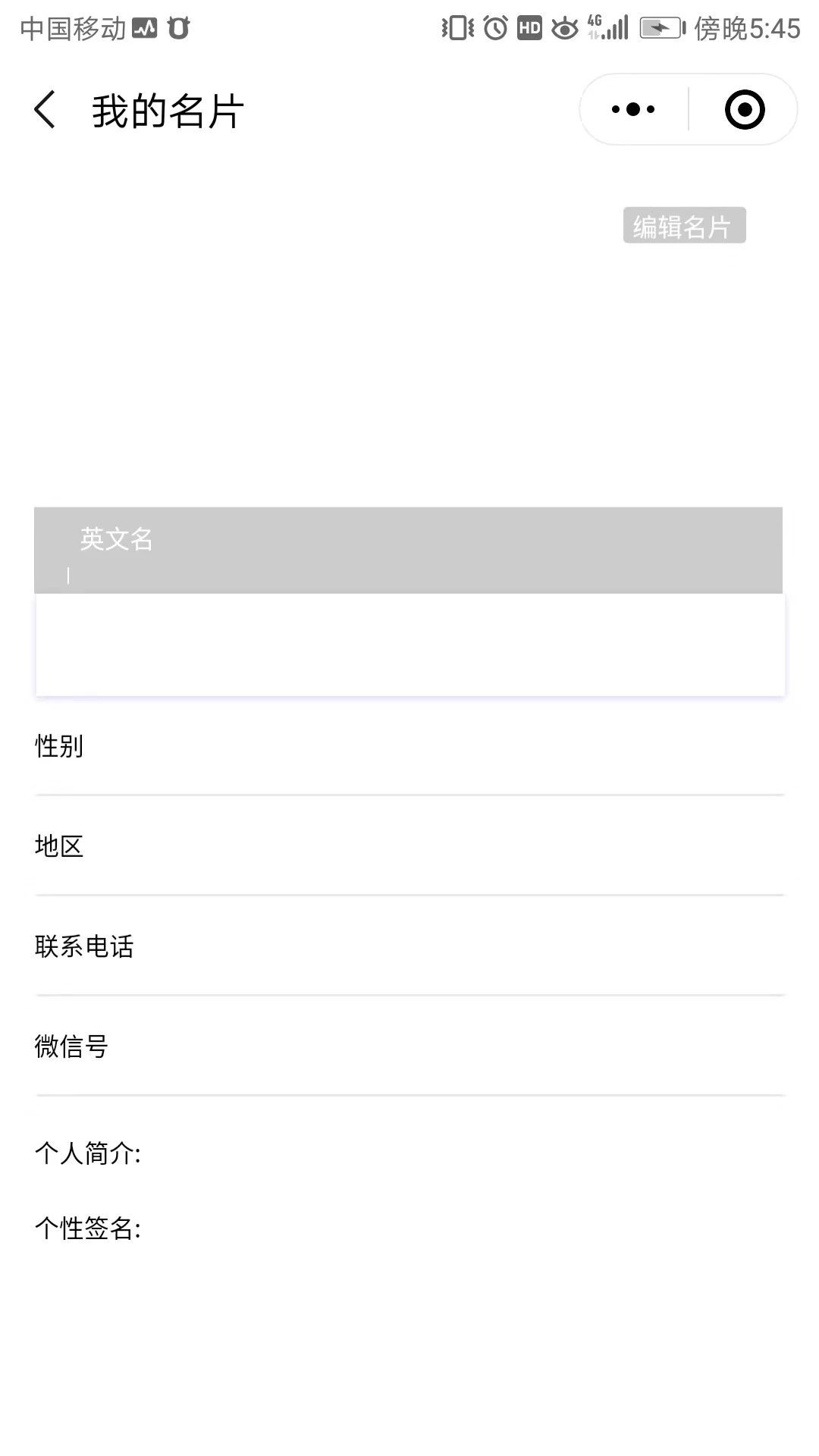 智慧虎超：智保小程序