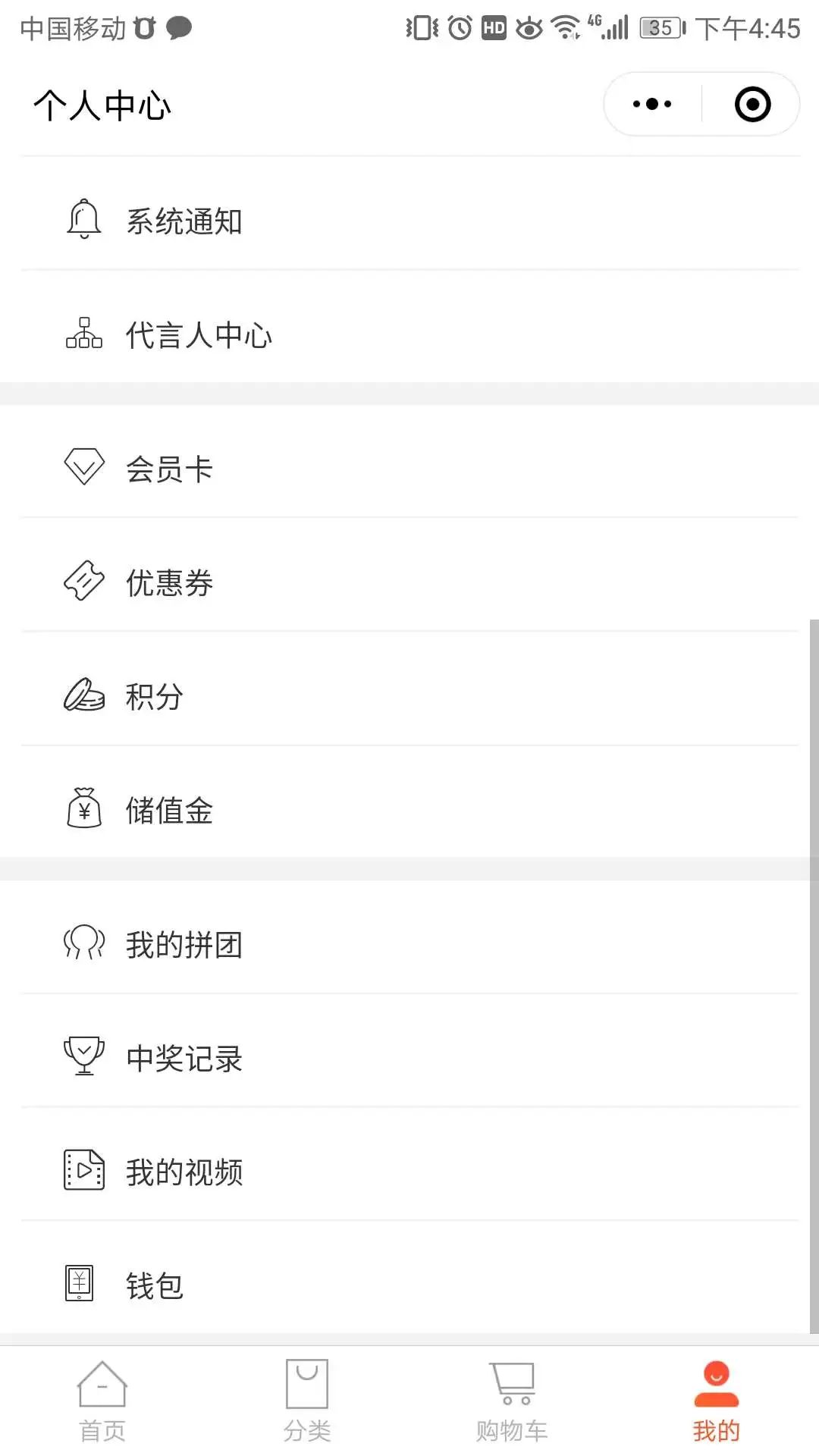 智慧虎超：顺昕纸业小程序
