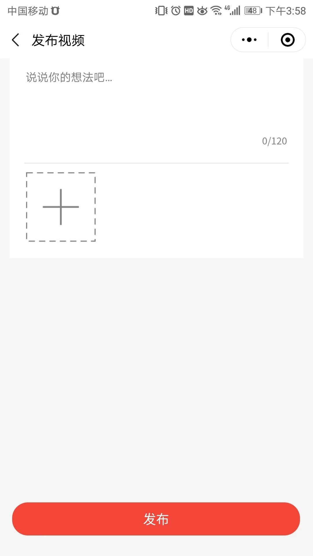 智慧虎超：甜柚vlog小程序