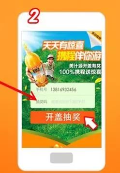 蚁码智能营销平台
