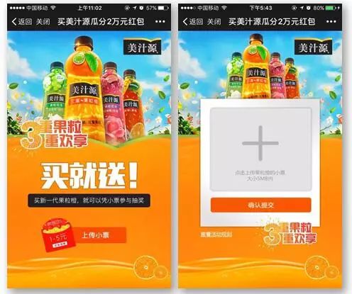 蚁码智能营销平台