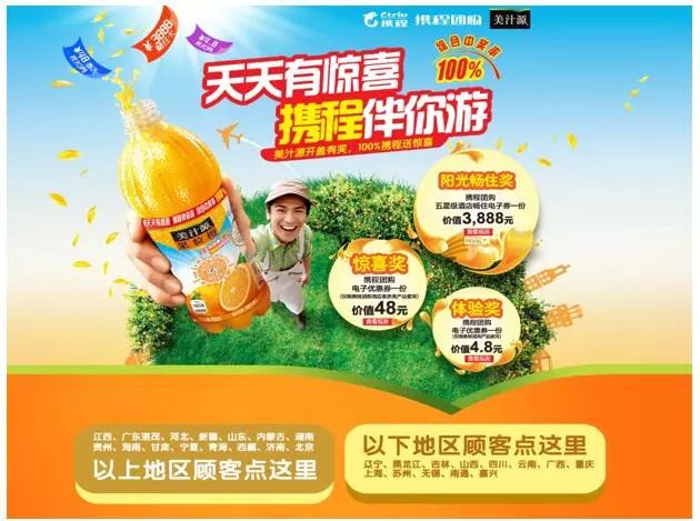 蚁码智能营销平台