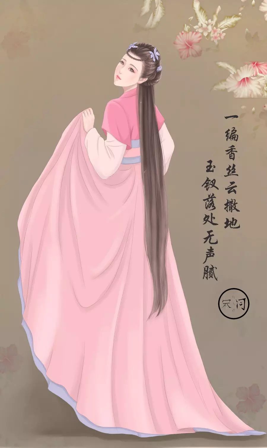 看古人如何夸赞女子美貌