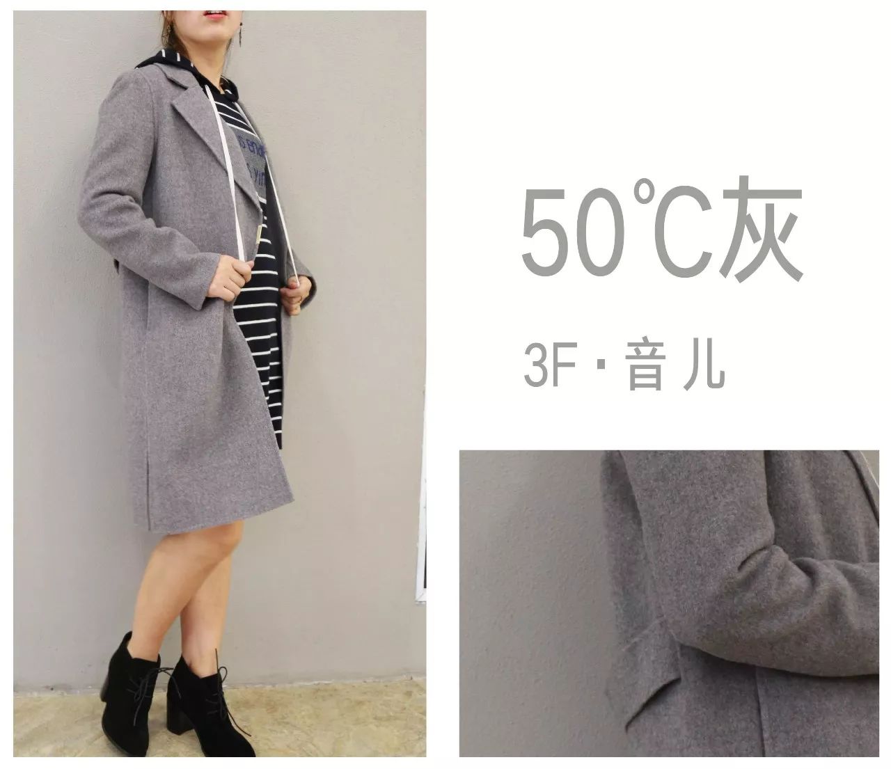 流行风向第二弹凯里国贸三楼女装高级灰冬装大盘点