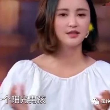 张歆艺说自己配不上袁弘,因为爸爸说你是离过婚的女人!不金贵!