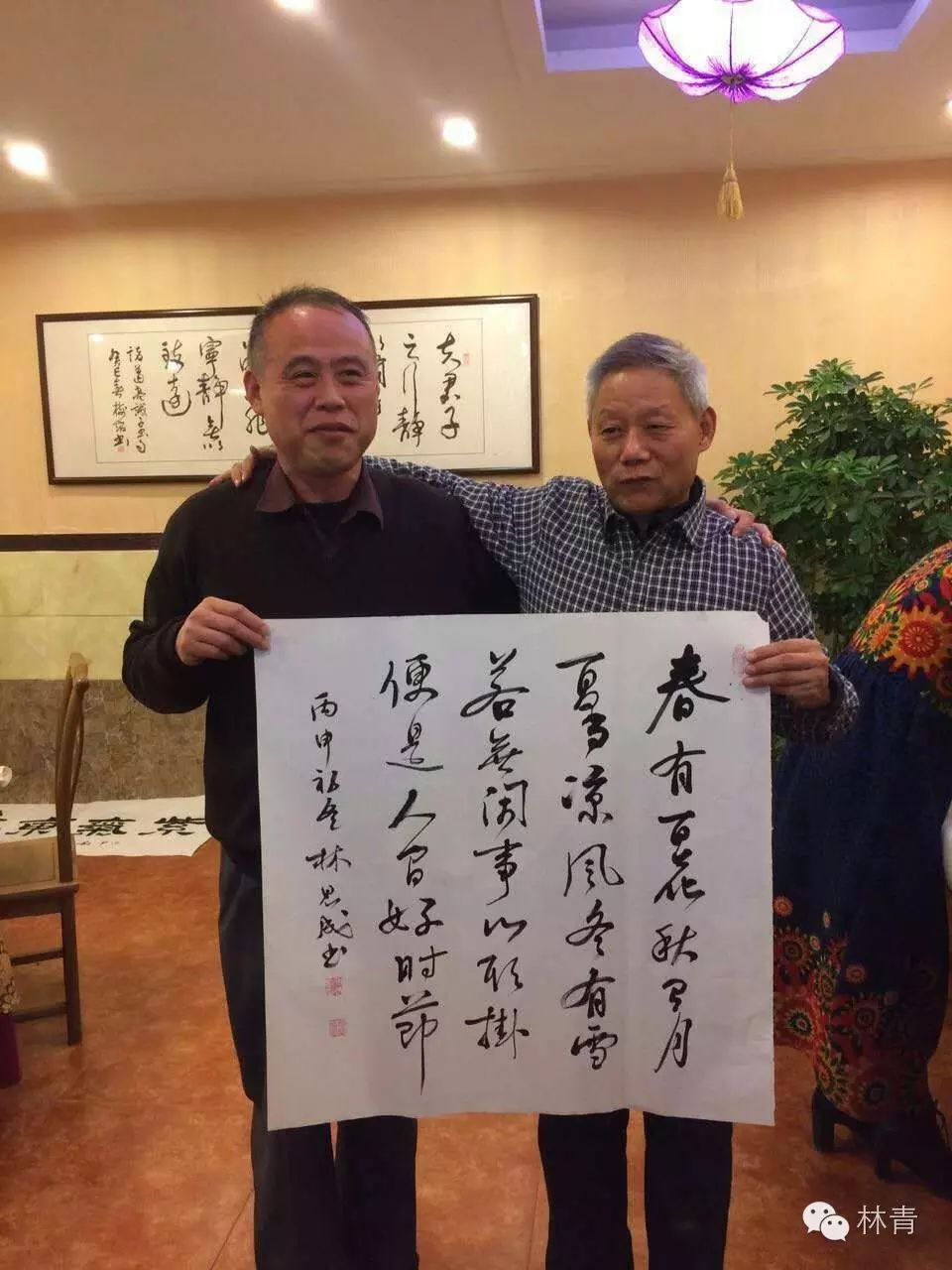 山东省书法家协会会员,临沂书法家协会会员,中国龙图环宇书画院副院长
