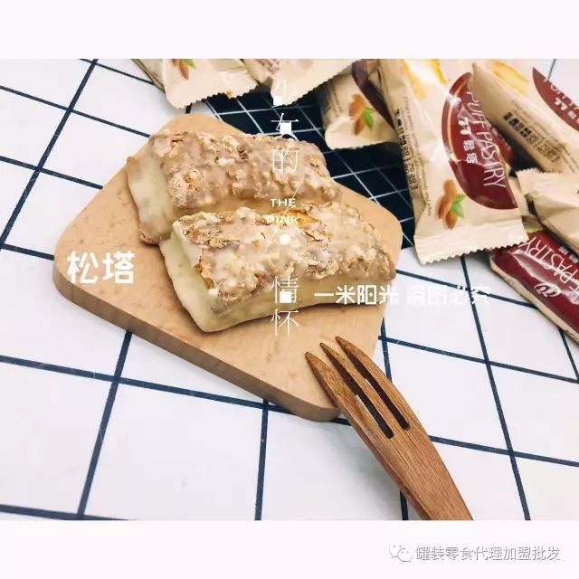 日本代购-微商货源