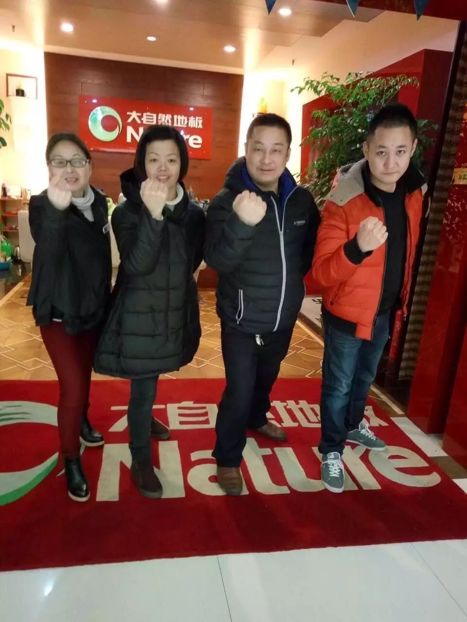 大自然木地板廠(chǎng)家地址_菲林格爾地板廠(chǎng)家地址_大藝術(shù)和大自然地板哪個(gè)好