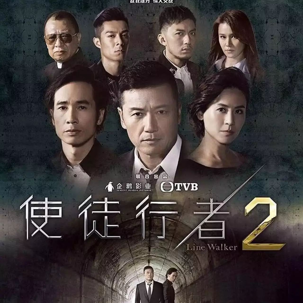 TVB准备「放大招」  七套台庆剧排队出!《溏心风暴3》《夸世代》最值得期待!