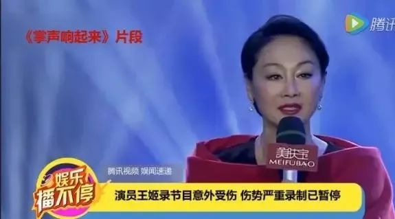 著名影星王姬为给儿子治病倾家荡产,感悟人生不能错过的叫保险!