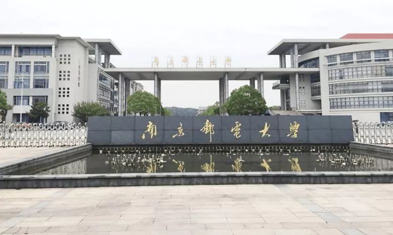 university of posts and telecommunications,简称"南邮(njupt)