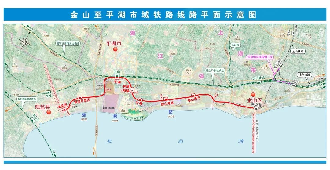 近日,金山至平湖市域铁路规划选址和用地预审通过省级部门专家组评审