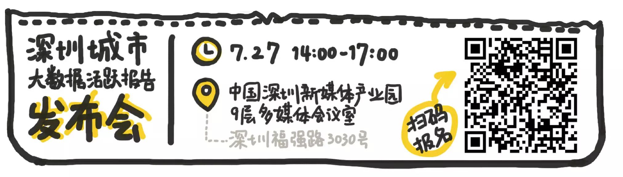 场地合作方