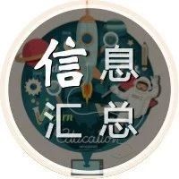 【便民信息】房屋租售、本地服务、生意商机、二手买卖...