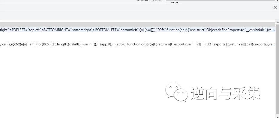 Example Image