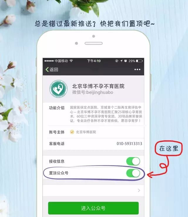 话题:我在备孕中,未来的宝宝自己带or老人带更有利于小孩的成长?