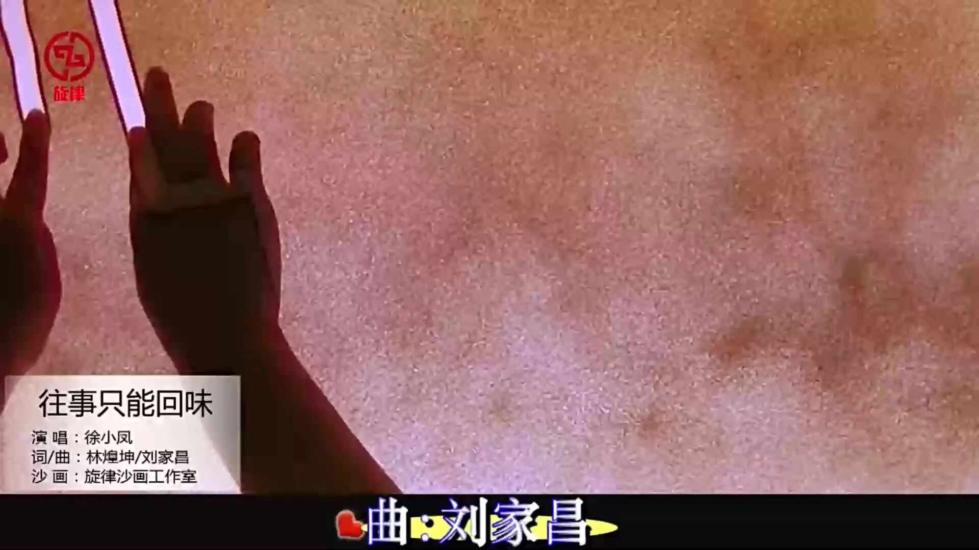 《往事只能回味》⭐“殿堂级天后”徐小凤经典歌曲88首送给你，不知还有多少人记得她？-9