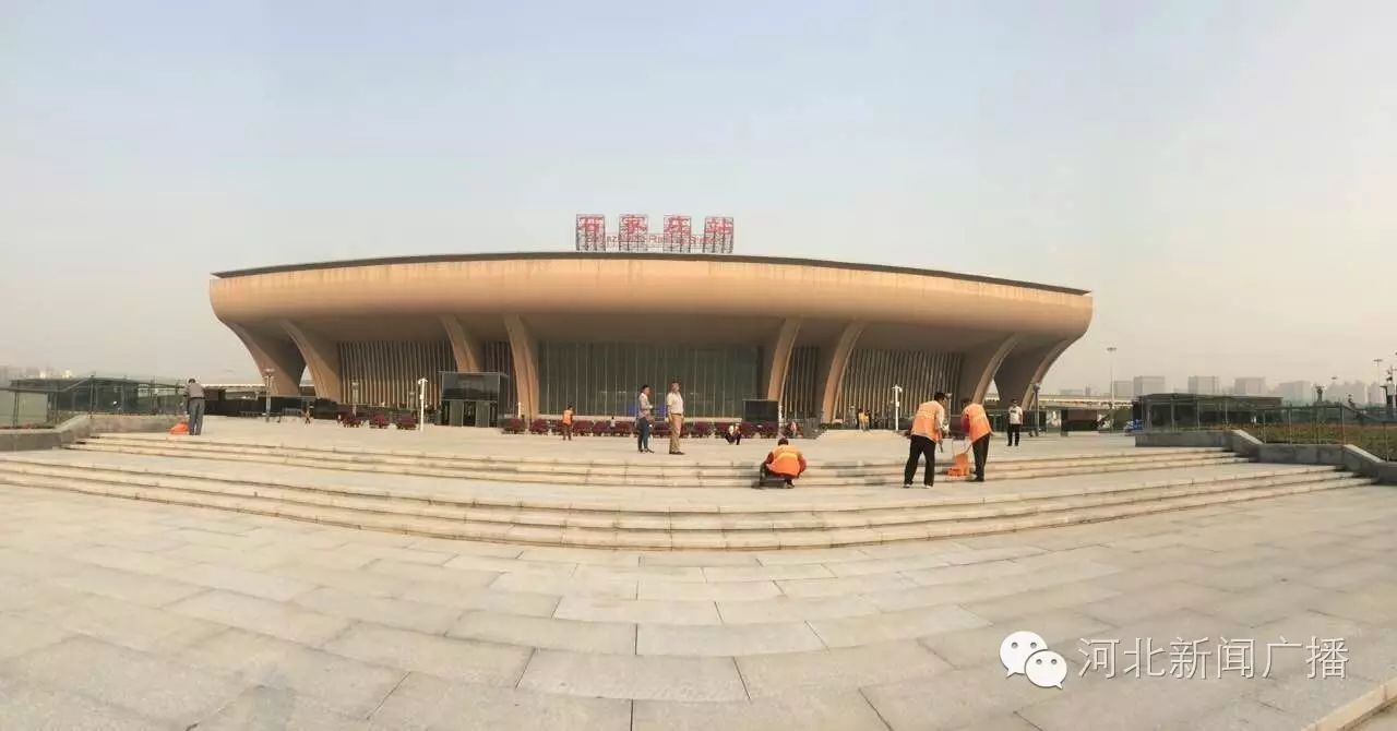 出行新变化,石家庄新客站西广场明天正式启用!
