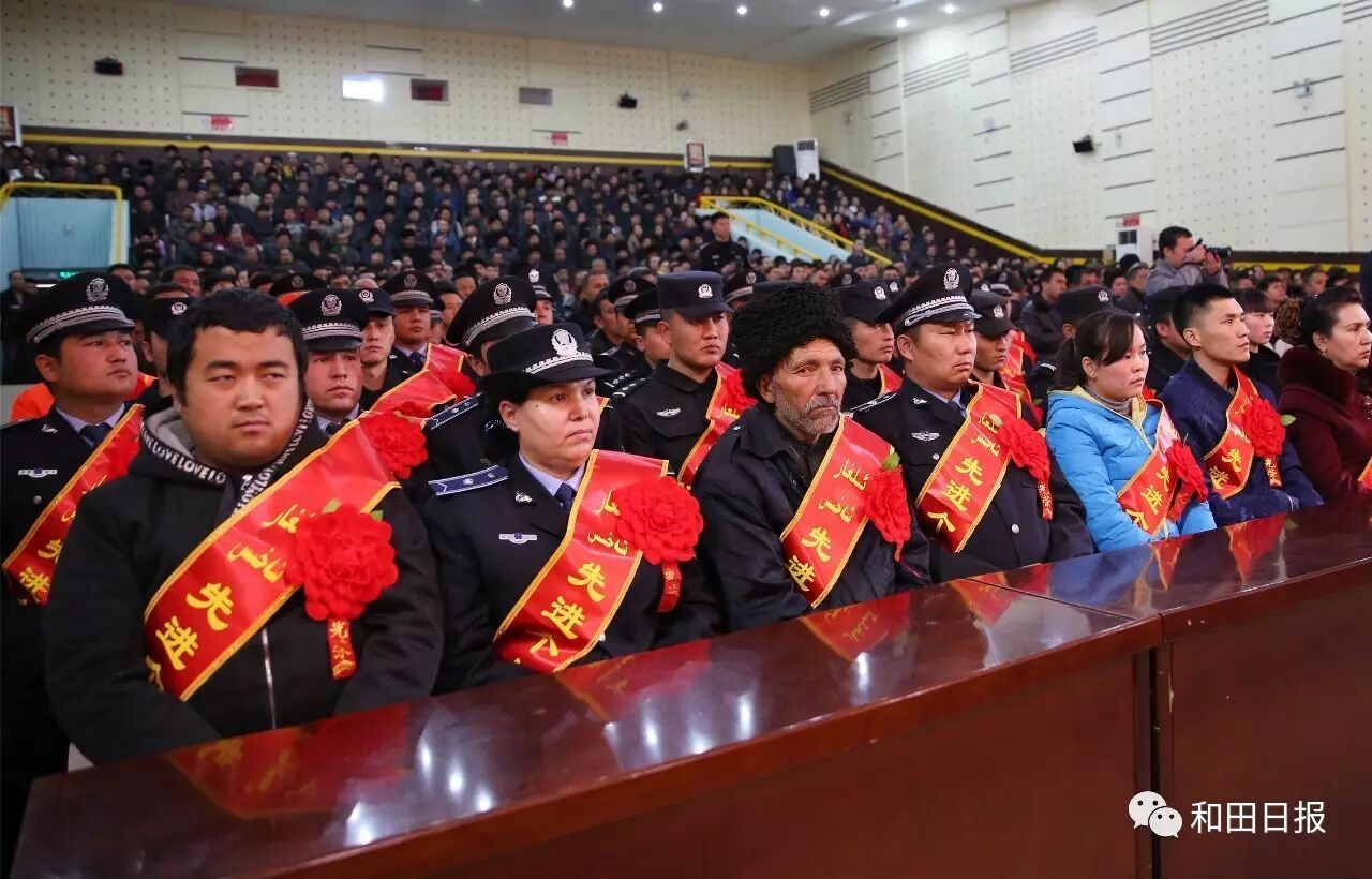 地區(qū)在皮山縣召開“2·14”案件獎懲大會上，受表彰代表參加會議。