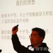 我和梁博不得不说的故事
