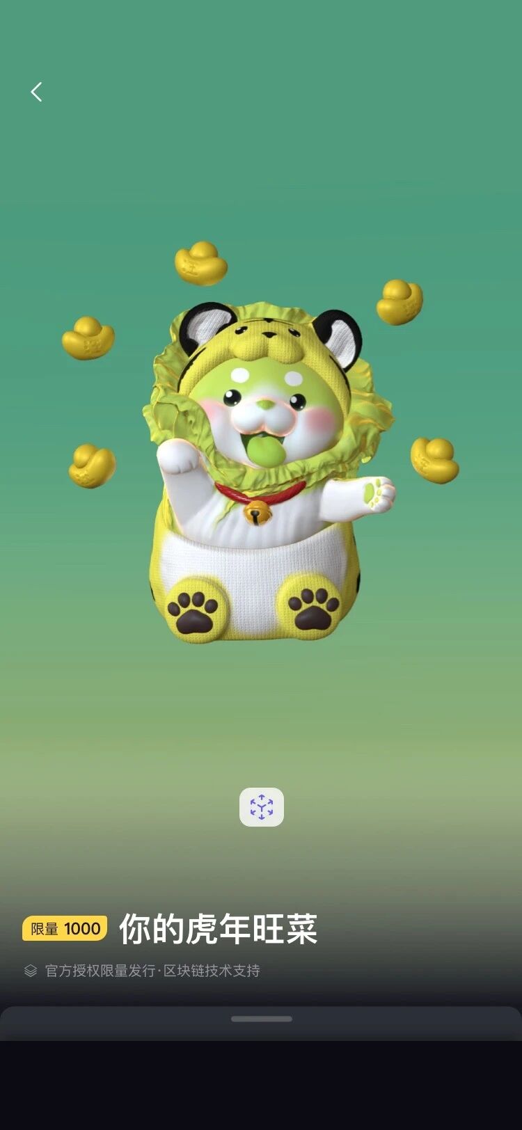 XOO 相机：3D渲染及混合现实拍照插件