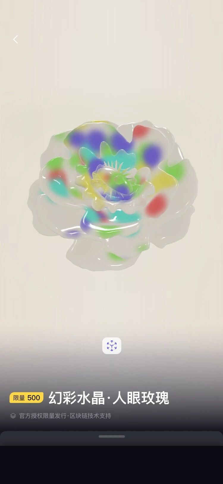 XOO 相机：3D渲染及混合现实拍照插件