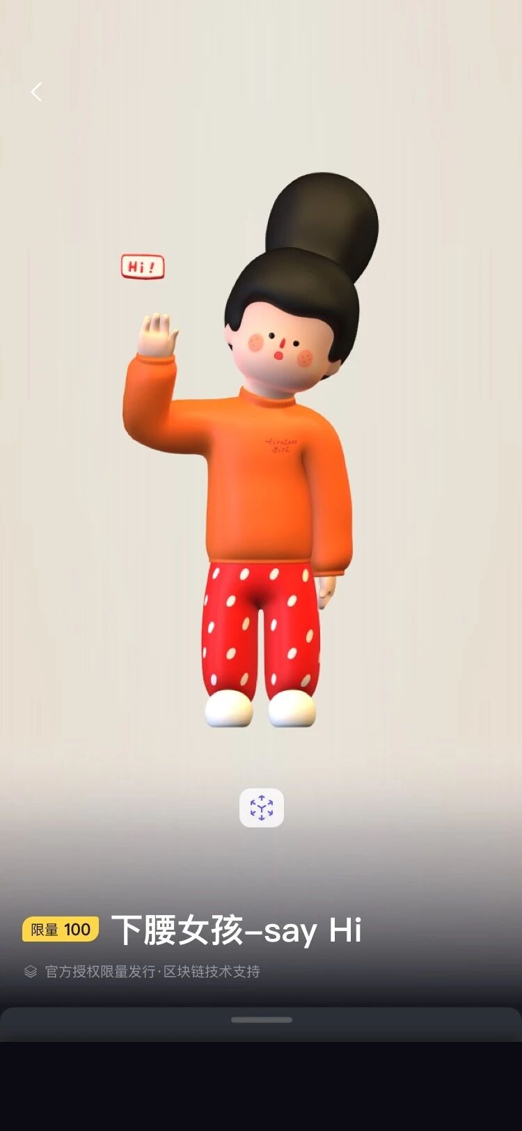 XOO 相机：3D渲染及混合现实拍照插件