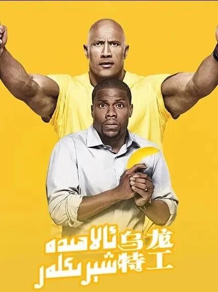 ئالاھىدە شېرىكلەر