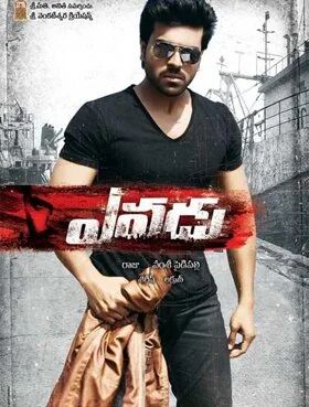 قوقماس قەھرىمان