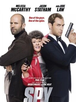 ئايال جاسوس