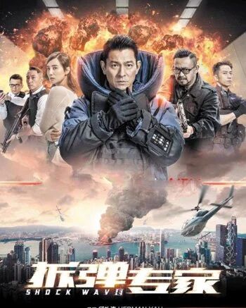 بومبا تازلاش مۇتەخەسسى 