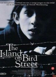 ۋېربوتېن كوچىسىدىكى خىلۋەتگاھ