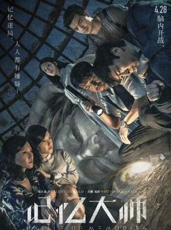 ئالماشقان ئەسلىمە