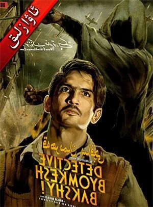 ئۈنسىز قەھرىمان