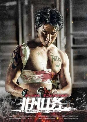 پەۋقۇلئاددە ۋەزىيە