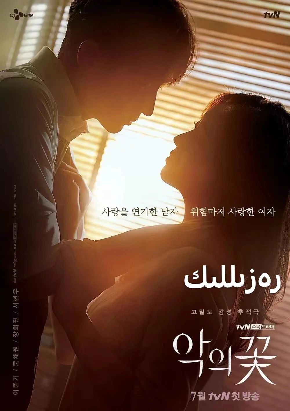 رەزىللىك