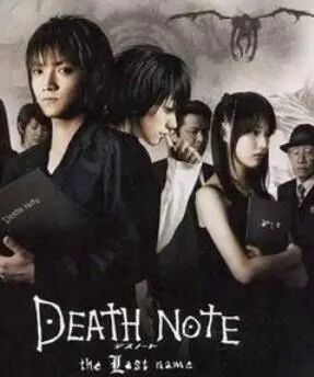 ئۆلۈم خاتىرىسى 