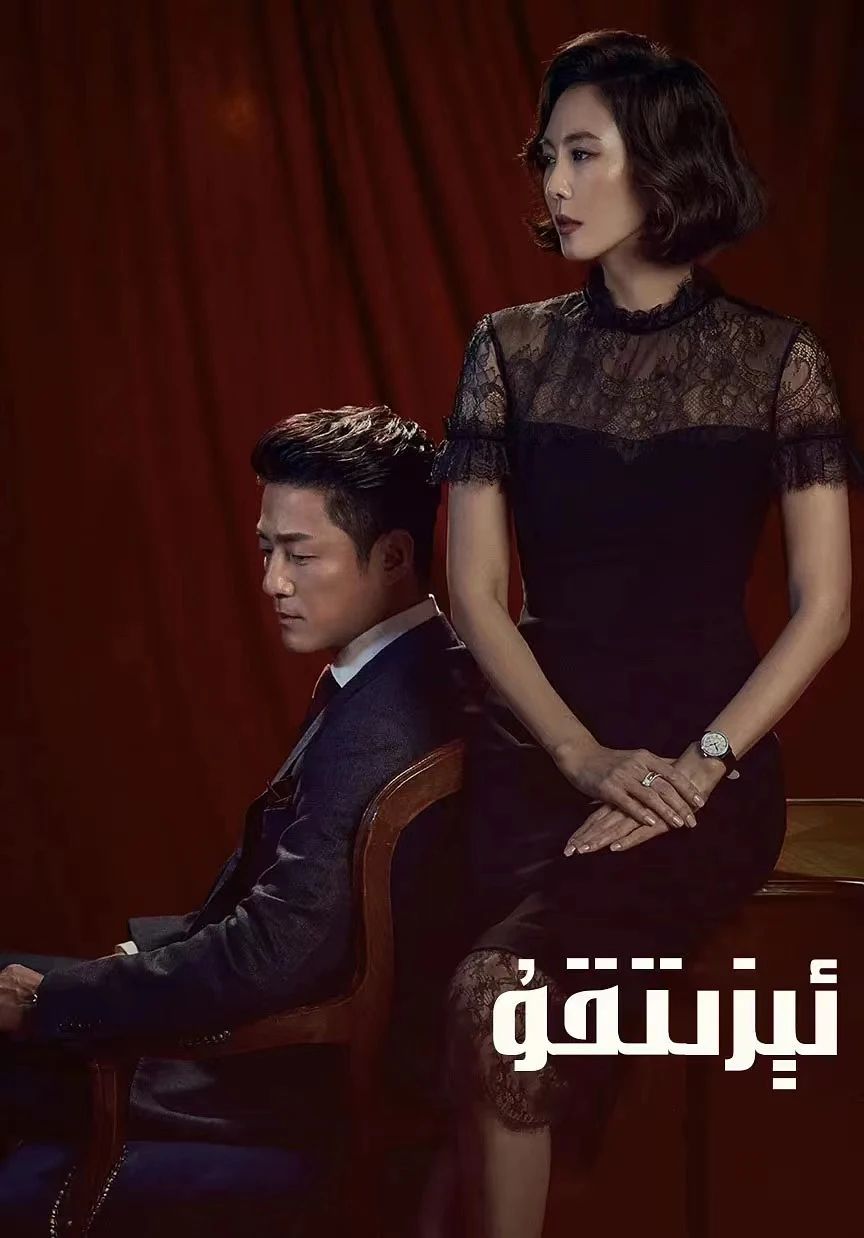 ئېزىتقۇ 