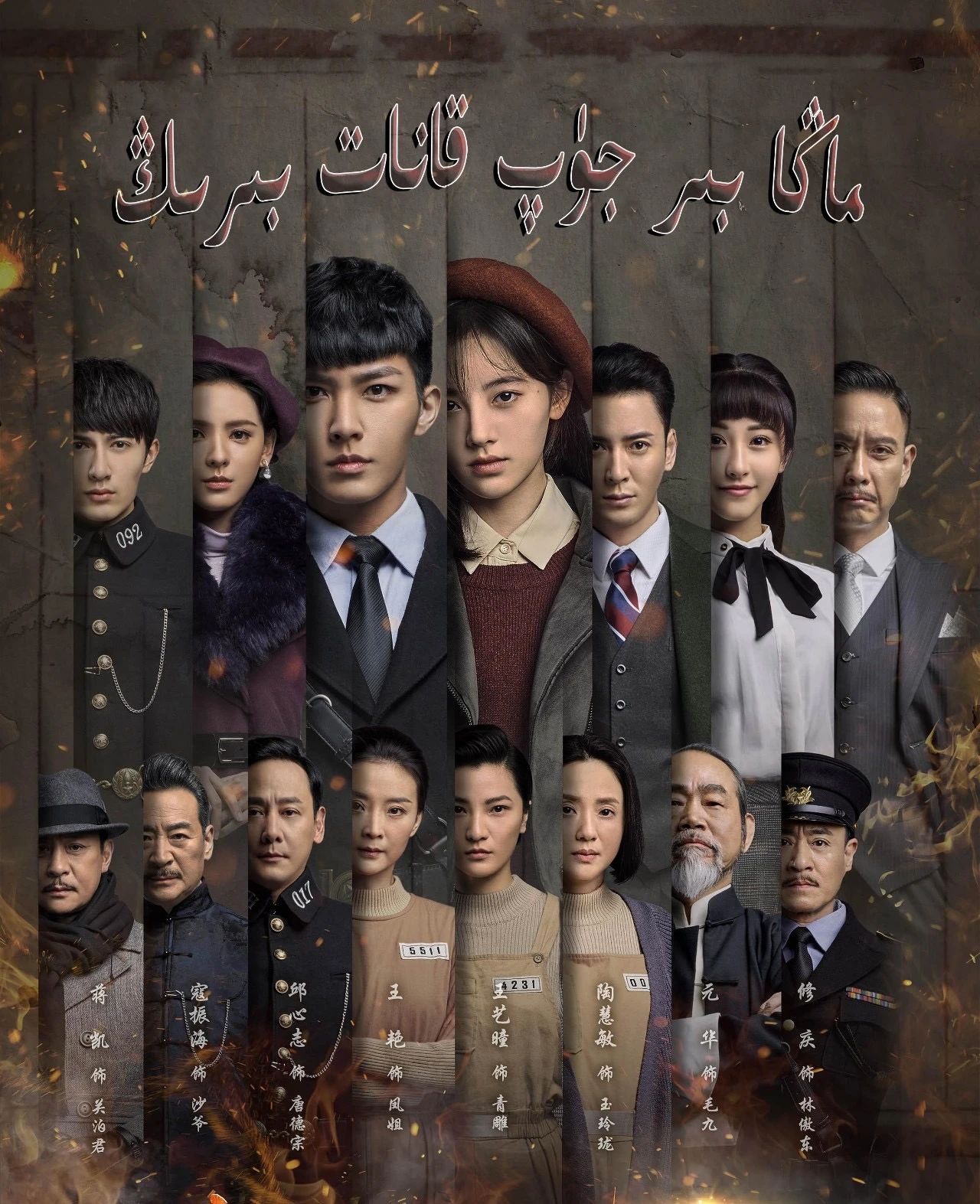 ماڭا بىر جۈپ قانات بىرىڭ
