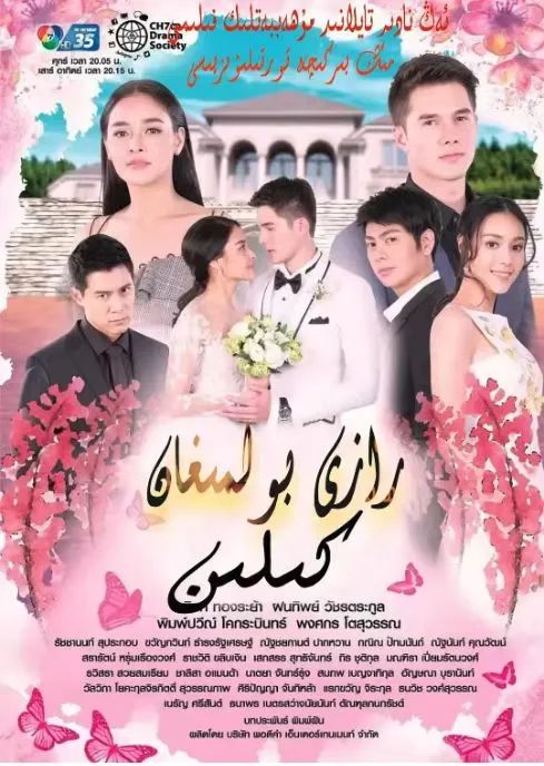 رازى بولمىغان كىلىن