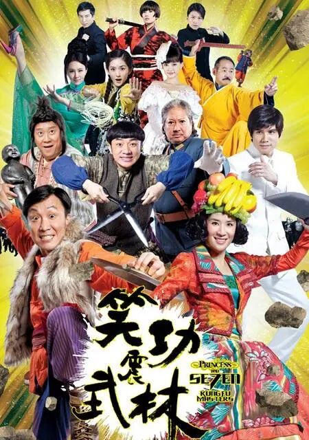 قىزىقچىلار گۇمپسى