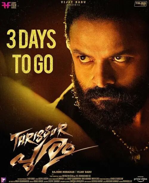 دىھلىيدىكى جىنايەت