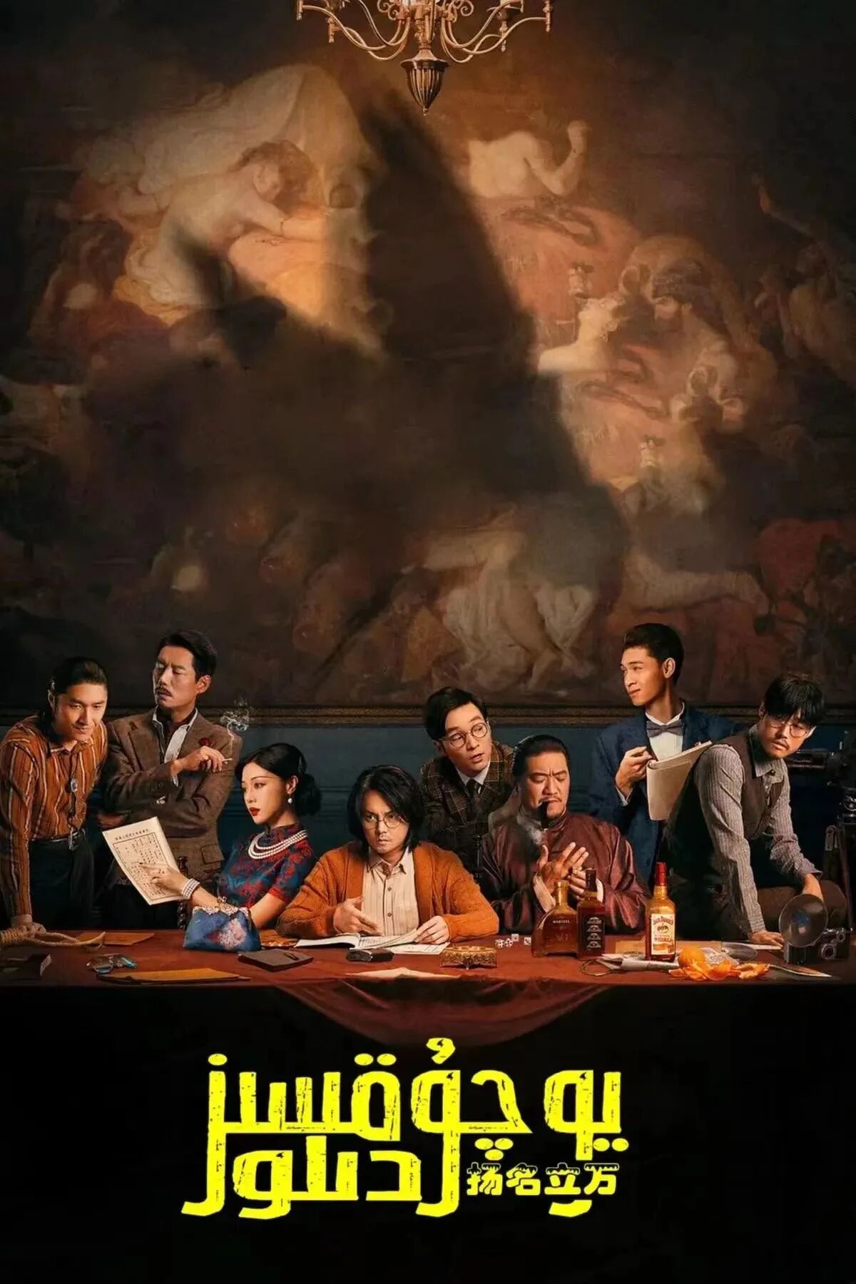 يۇچۇقسىز دىلۇ