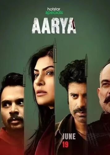 ئارىيا-ئايال ئاتامان