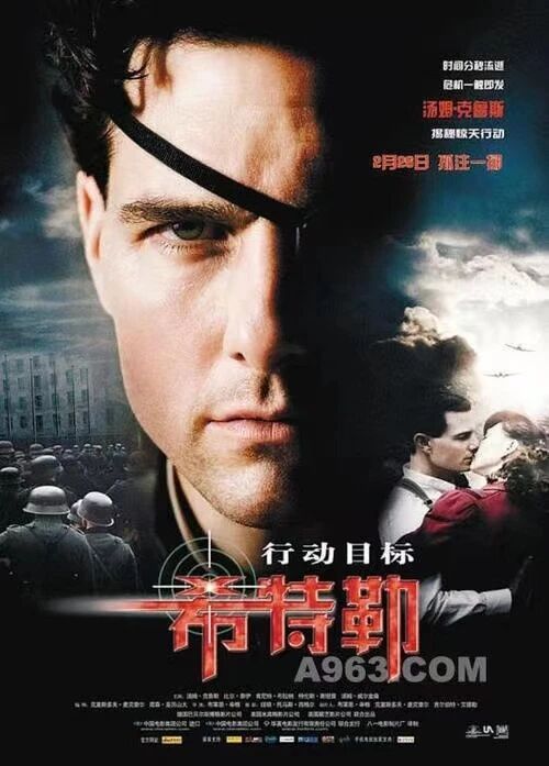 گېتلىرنى قەستلەش