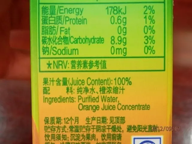 传统的果汁加工:浓缩还原技术的优点与缺点 传统的果汁加工:浓缩还原技术的优点与缺点