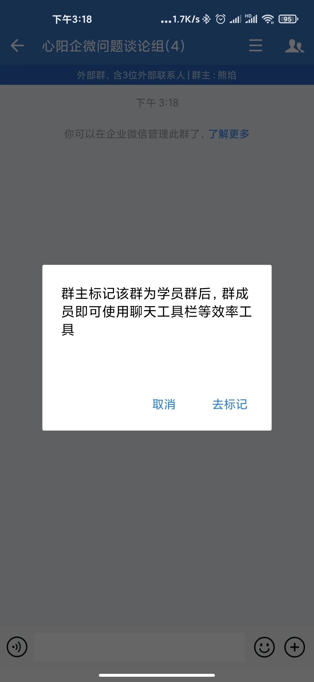 苹果手机发图片显示“无法同步iCloud”怎么办？_百度知道