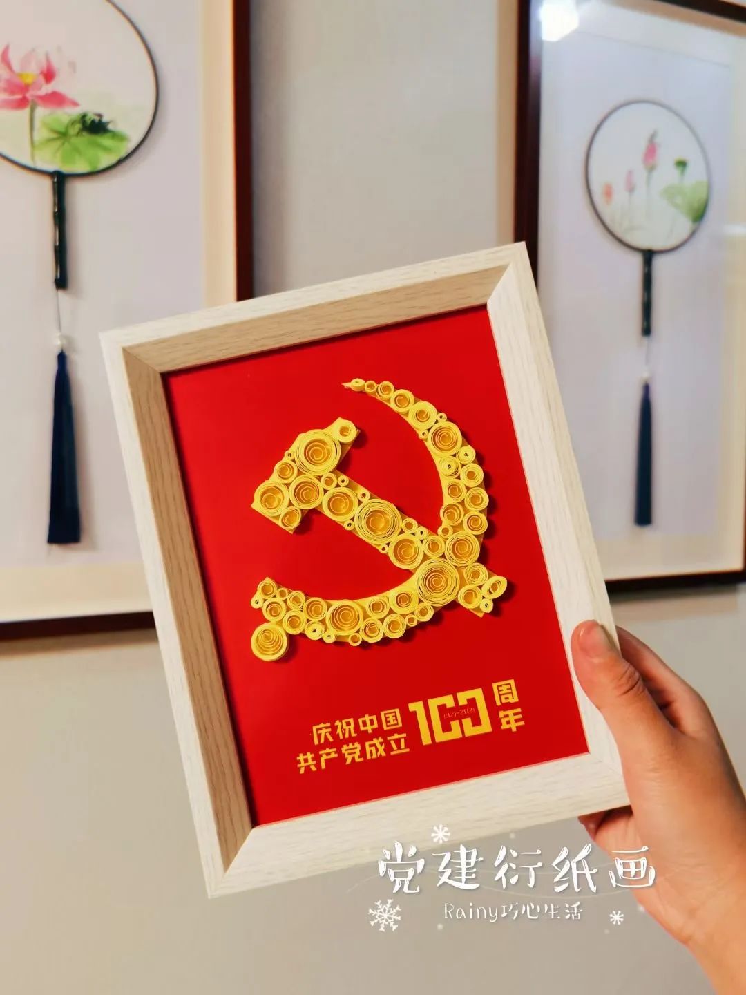 党徽钉子画,国旗钉子画,创意植物画,弦丝画,衍纸艺术,非遗秦淮灯彩等