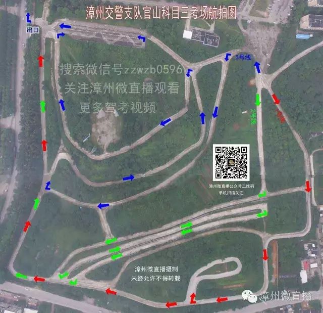 因毗邻考试场的长泰县县域道路进行拓宽改造,该工程须对考试场内科目